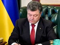 Порошенко подписал закон об усилении ответственности за нарушение избирательных прав граждан